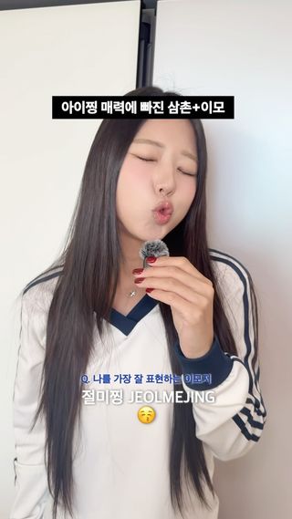 아이찡♥️땡절스
#A2O #A2OLITE #NEON #아이찡 #남매