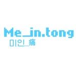 me_in.tong