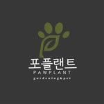 paw._.plant