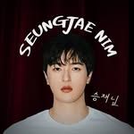 seungjaenim_